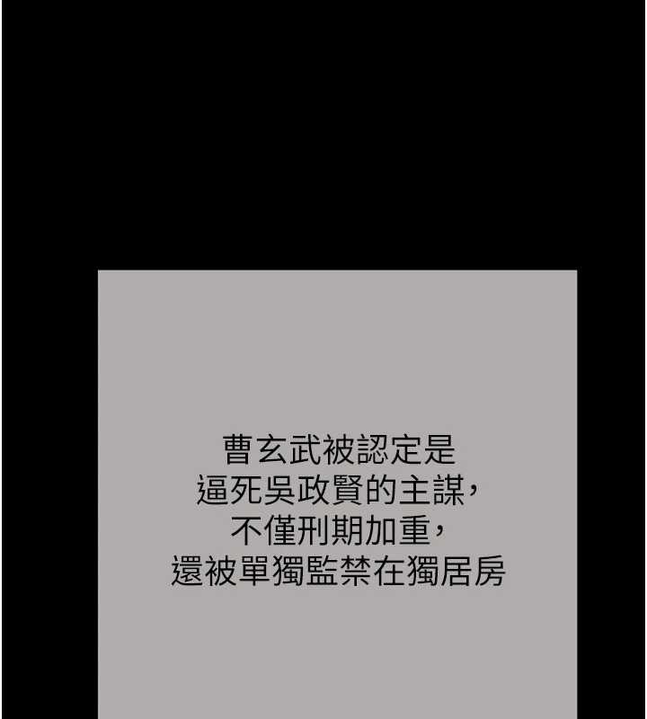 掠夺行动最終話-復仇的終點