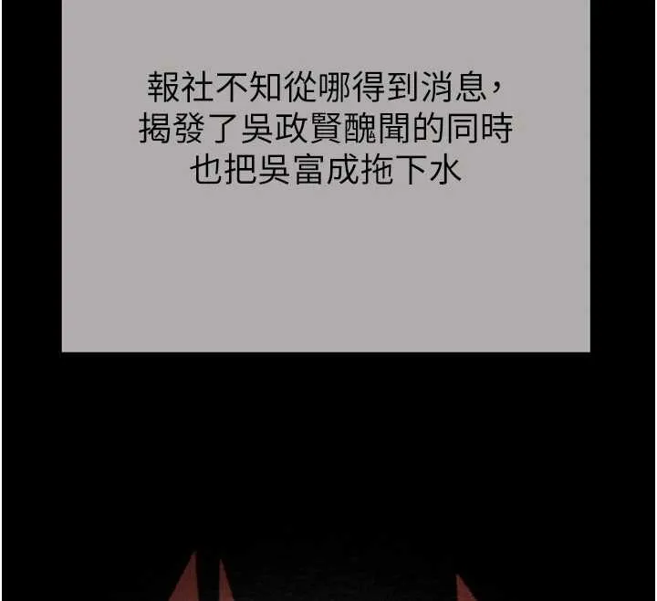 掠奪行動最終話-復仇的終點