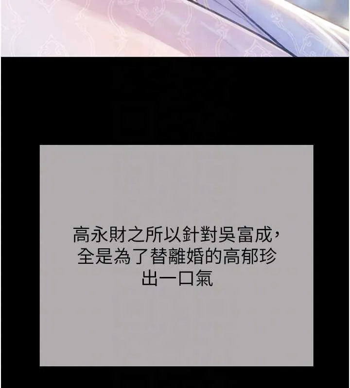 掠奪行動最終話-復仇的終點