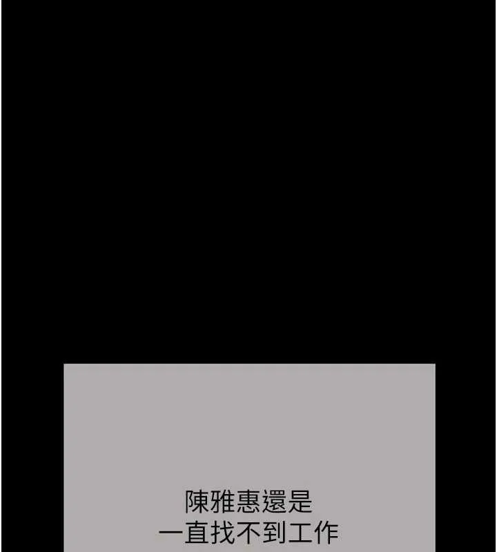 掠奪行動最終話-復仇的終點