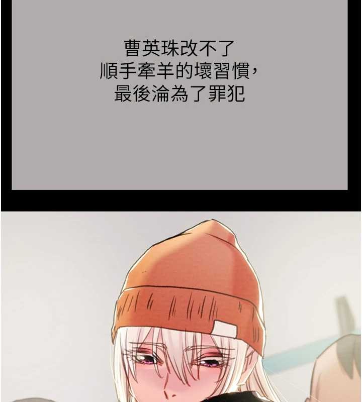 掠夺行动最終話-復仇的終點