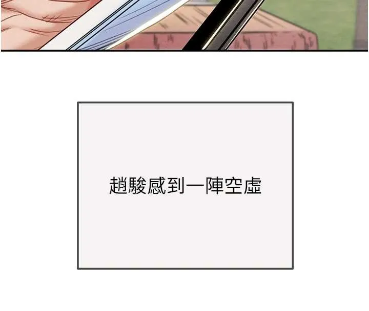 掠奪行動最終話-復仇的終點
