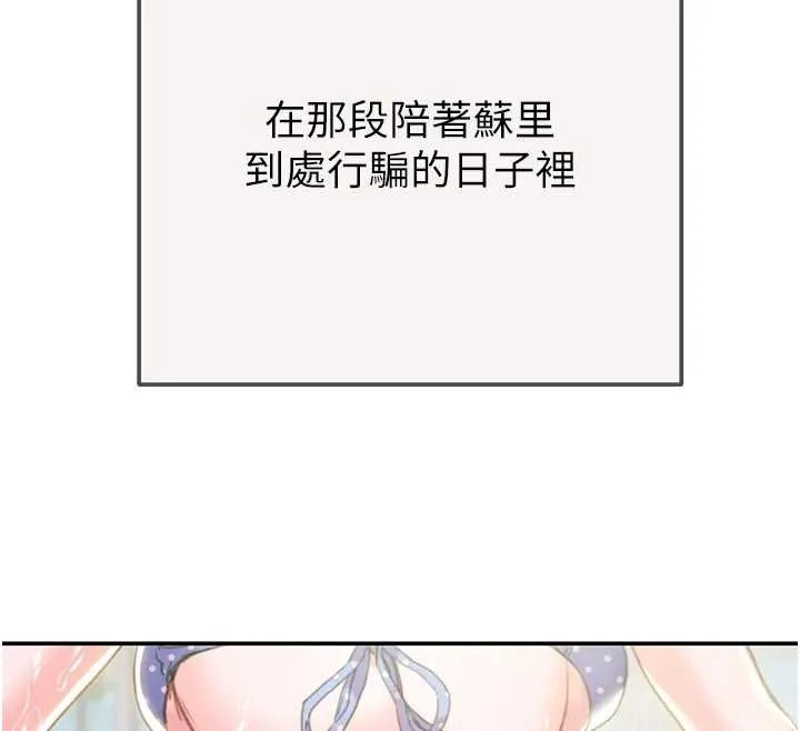 掠奪行動最終話-復仇的終點