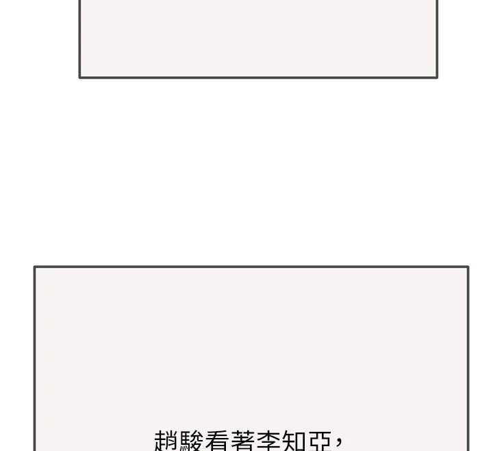 掠夺行动最終話-復仇的終點