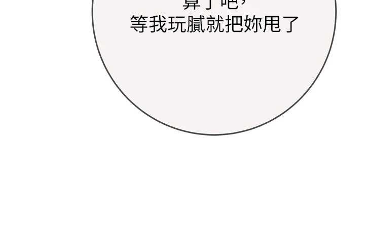 掠夺行动最終話-復仇的終點