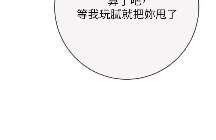 掠奪行動最終話-復仇的終點