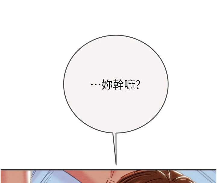 掠夺行动最終話-復仇的終點