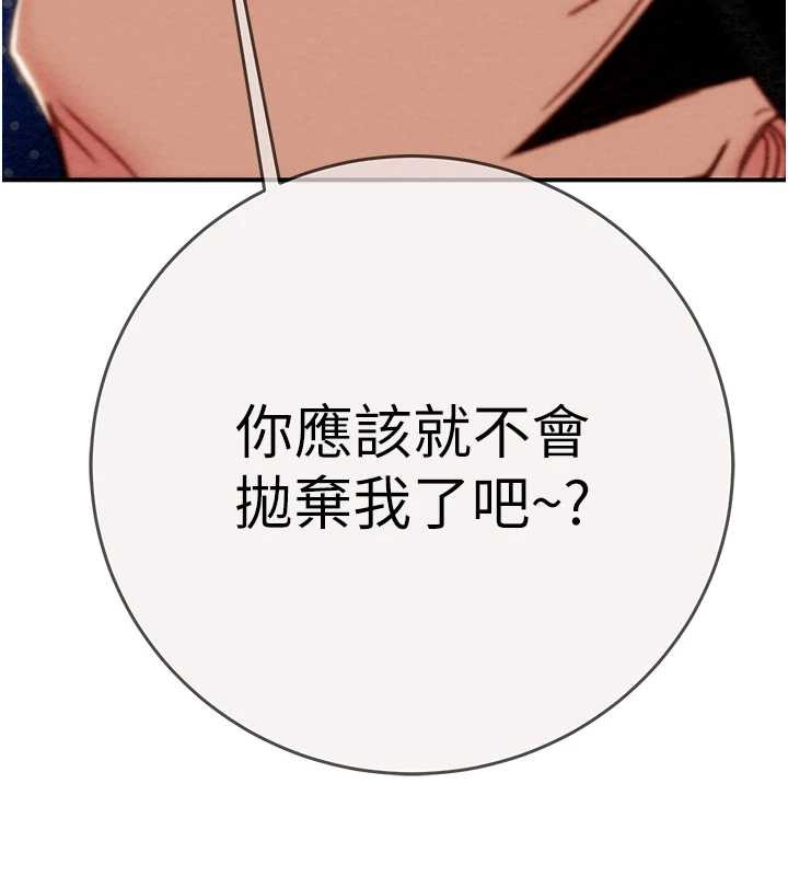 掠夺行动最終話-復仇的終點