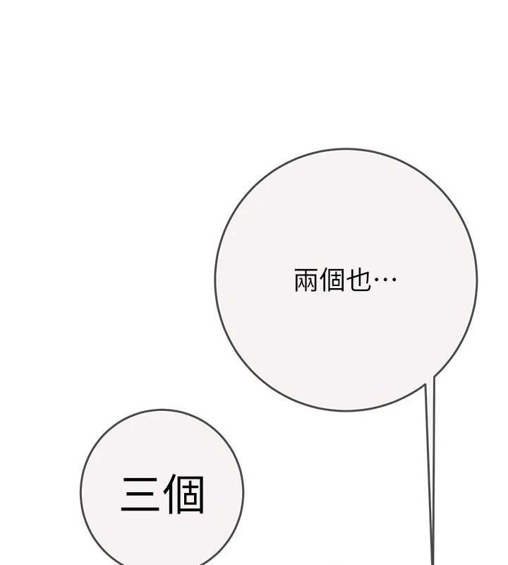掠夺行动最終話-復仇的終點