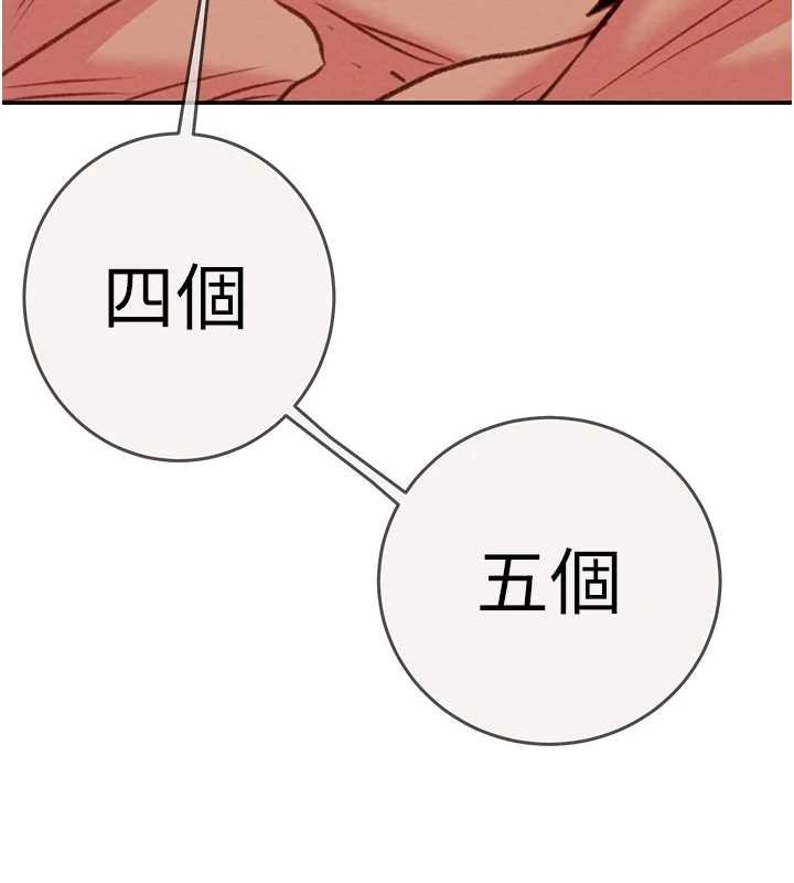 掠夺行动最終話-復仇的終點