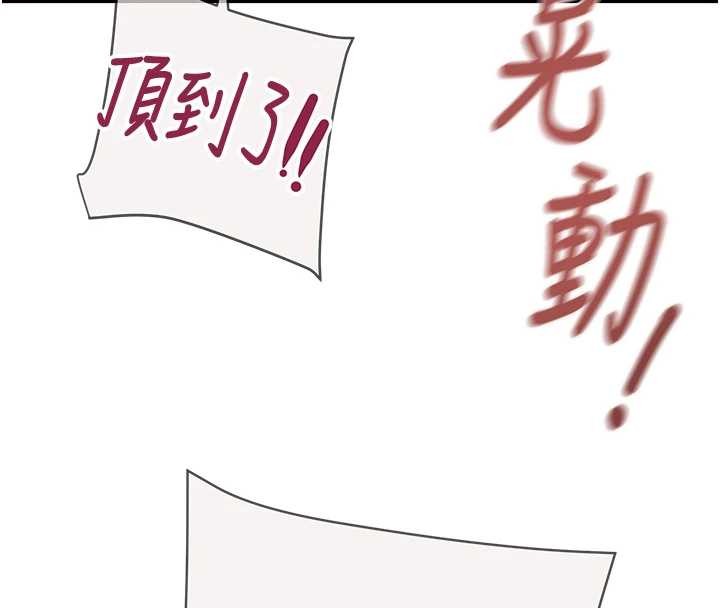 掠夺行动最終話-復仇的終點