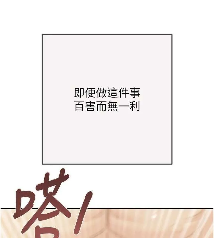 掠奪行動最終話-復仇的終點
