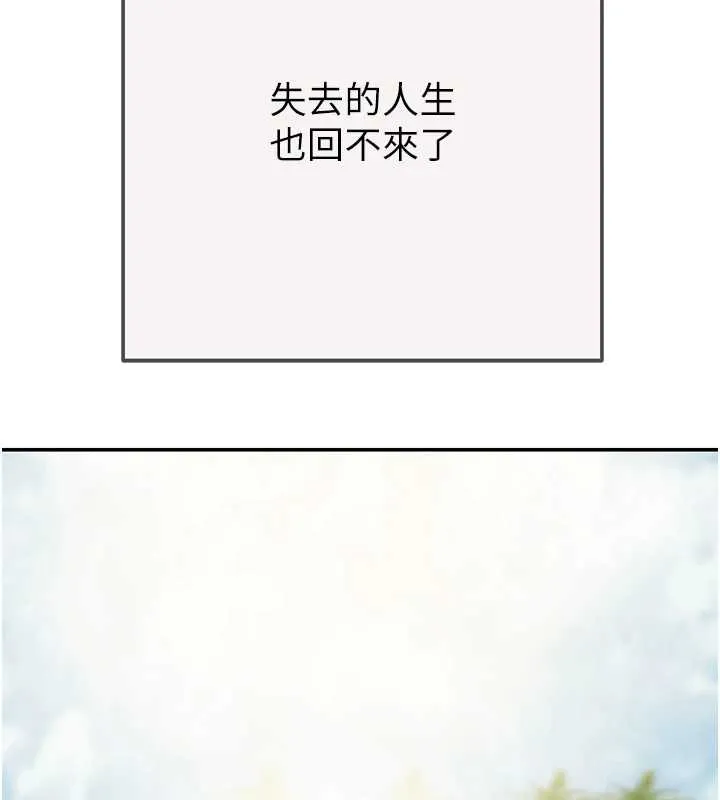 掠奪行動最終話-復仇的終點