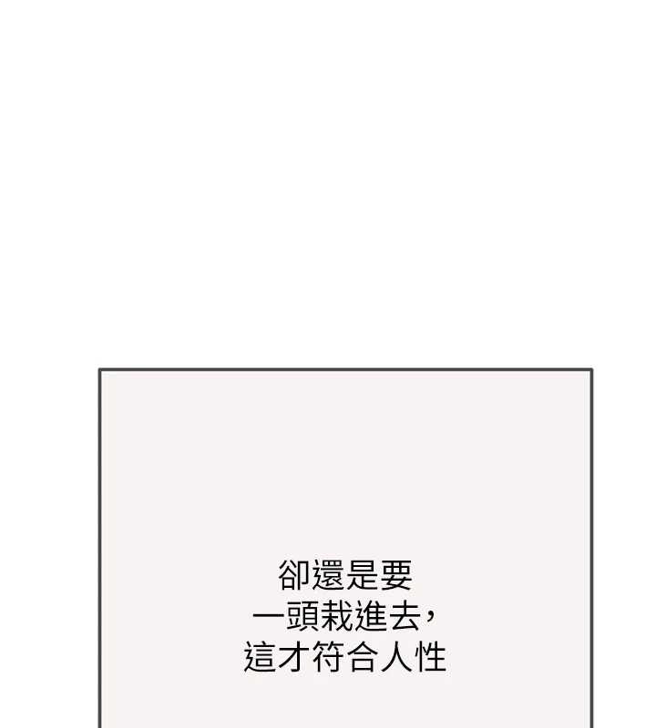 掠夺行动最終話-復仇的終點