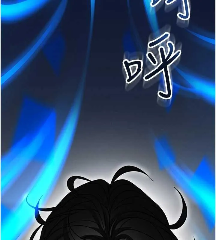 館長是大野狼第2話-第一個會員是人妻房東