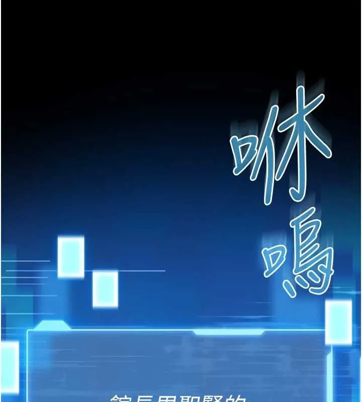 館長是大野狼第2話-第一個會員是人妻房東
