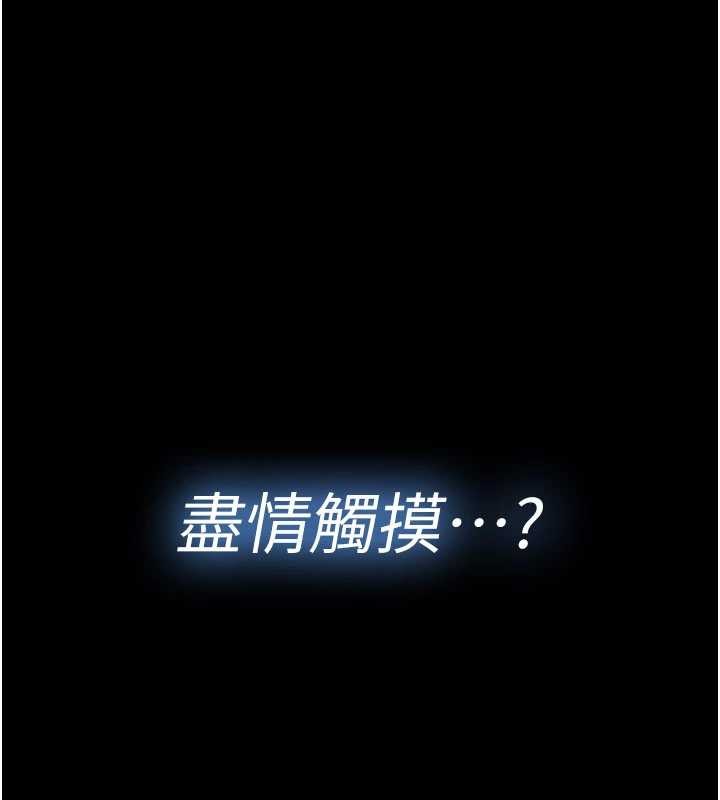 馆长是大野狼第2话-第一个会员是人妻房东