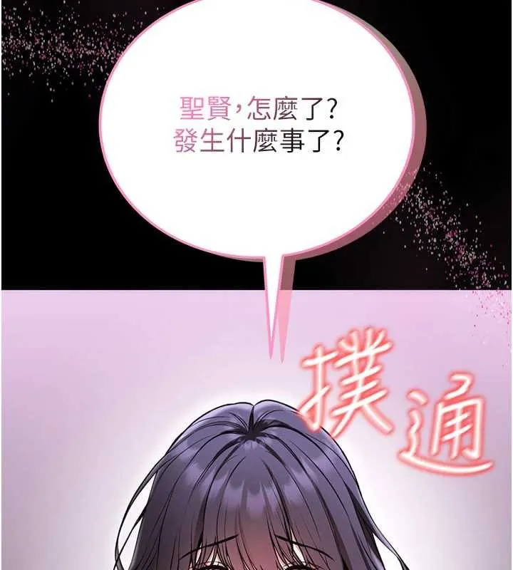 館長是大野狼第2話-第一個會員是人妻房東