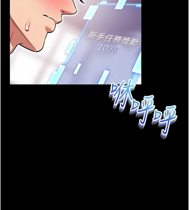 馆长是大野狼第2话-第一个会员是人妻房东