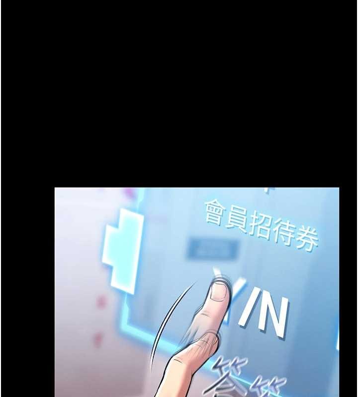 馆长是大野狼第2话-第一个会员是人妻房东