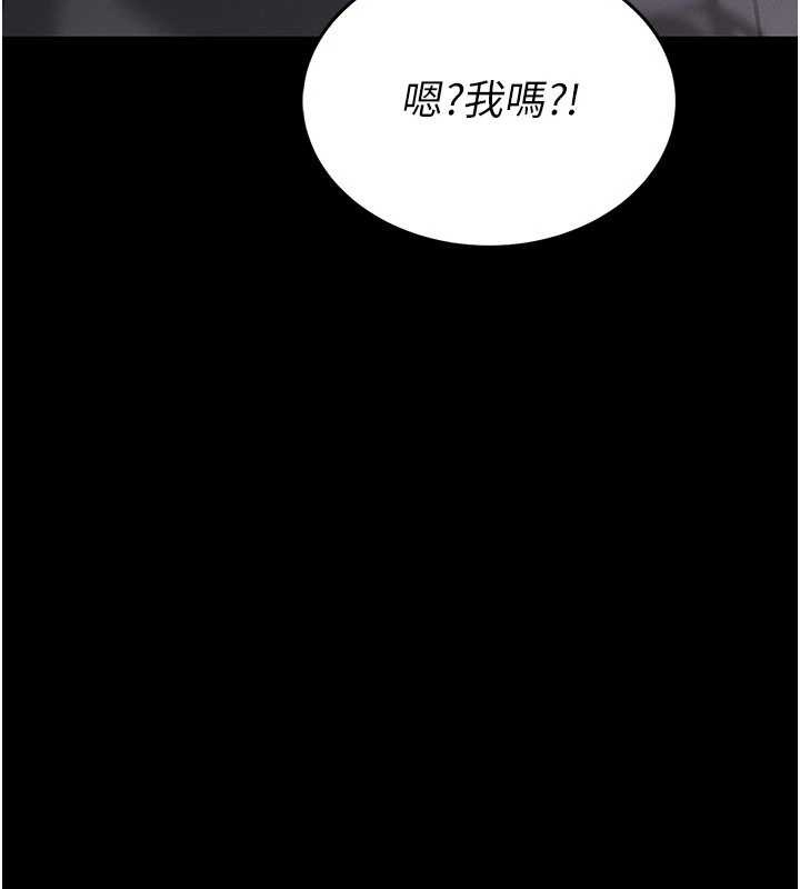 馆长是大野狼第2话-第一个会员是人妻房东