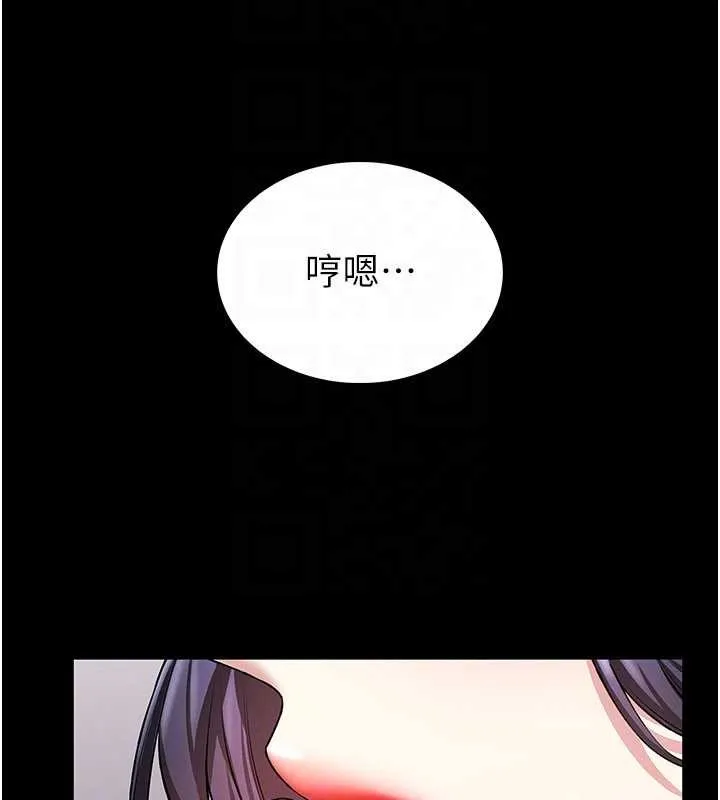 館長是大野狼第2話-第一個會員是人妻房東