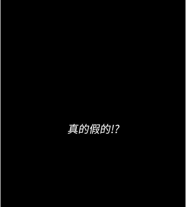馆长是大野狼第2話-第一個會員是人妻房東