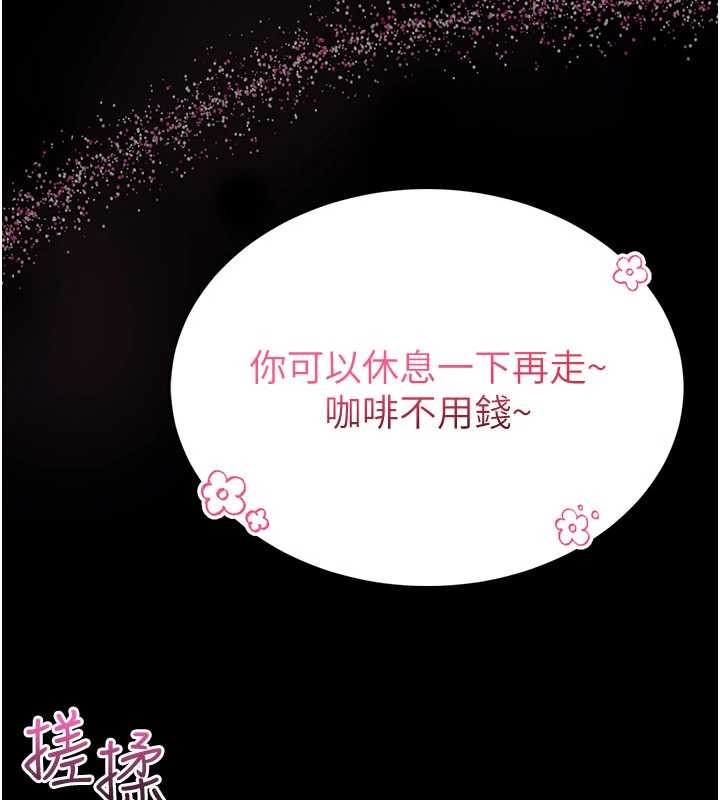 馆长是大野狼第2話-第一個會員是人妻房東