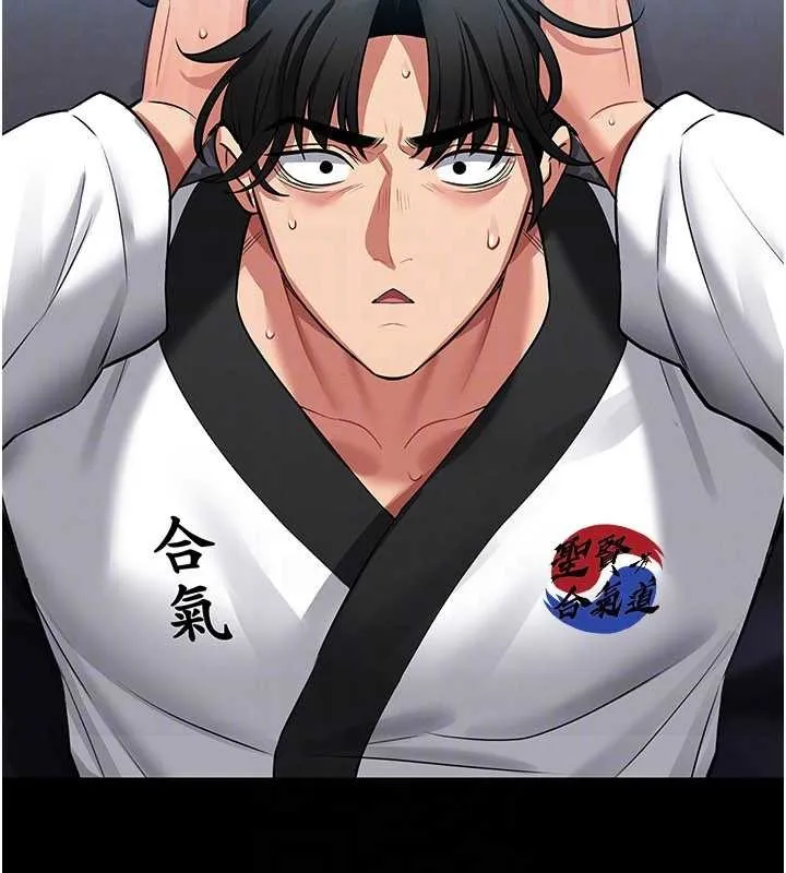 館長是大野狼第2話-第一個會員是人妻房東