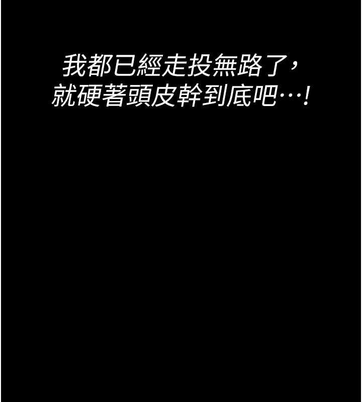 馆长是大野狼第2话-第一个会员是人妻房东