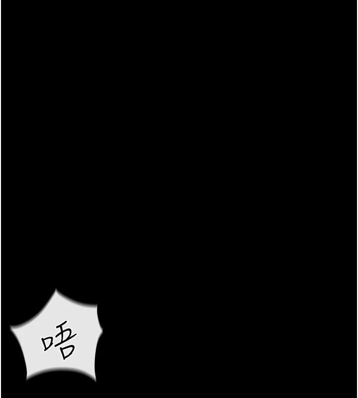 馆长是大野狼第2话-第一个会员是人妻房东