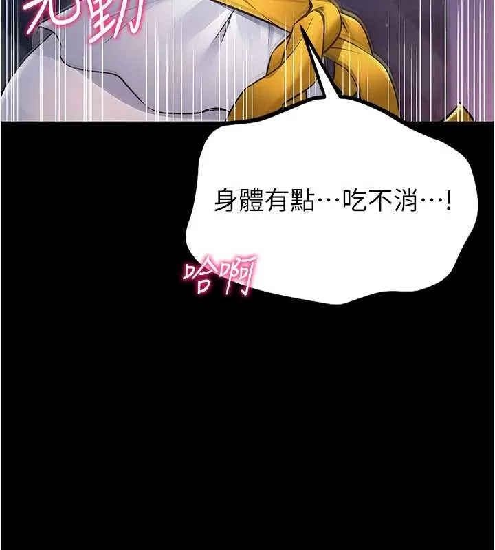 館長是大野狼第2話-第一個會員是人妻房東
