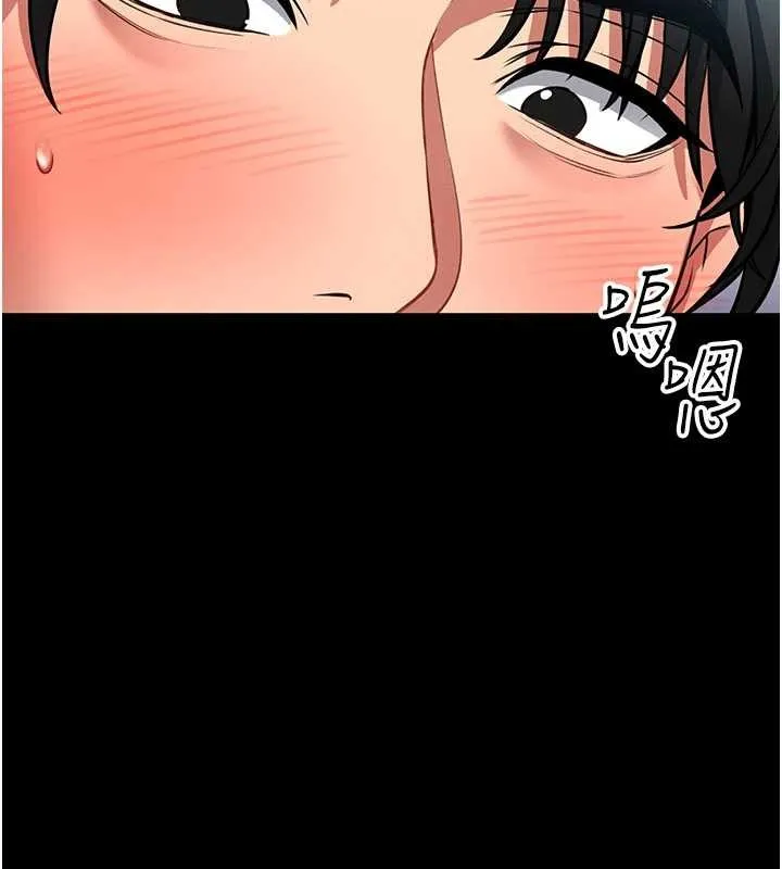 館長是大野狼第2話-第一個會員是人妻房東