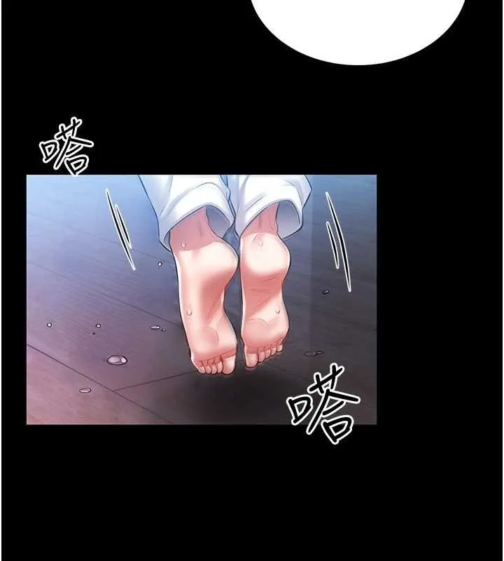 館長是大野狼第2話-第一個會員是人妻房東