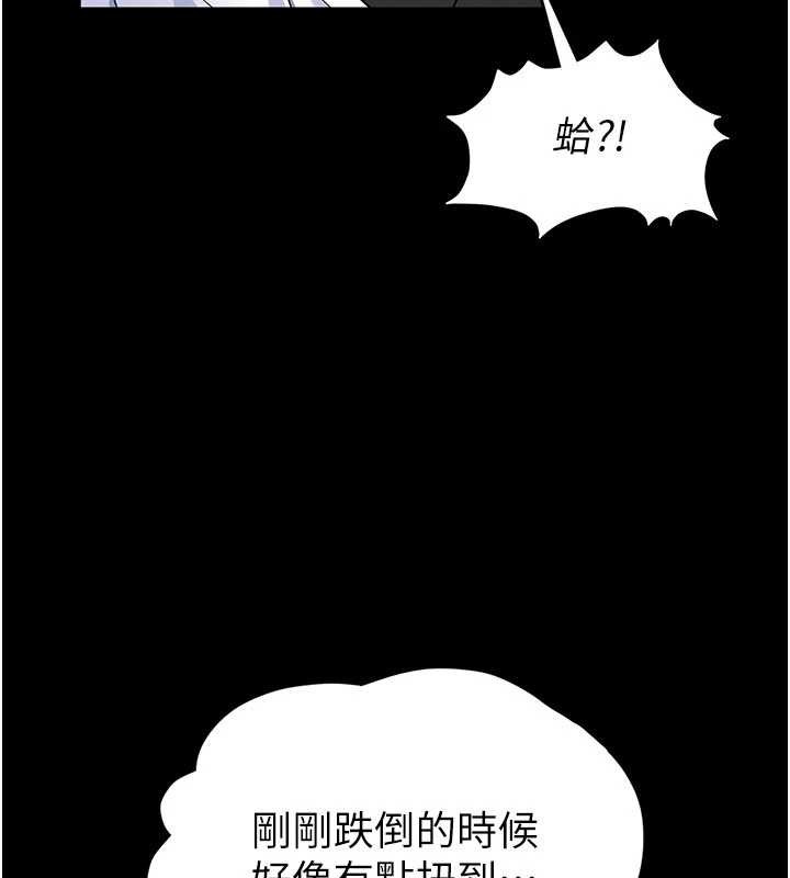 馆长是大野狼第2话-第一个会员是人妻房东