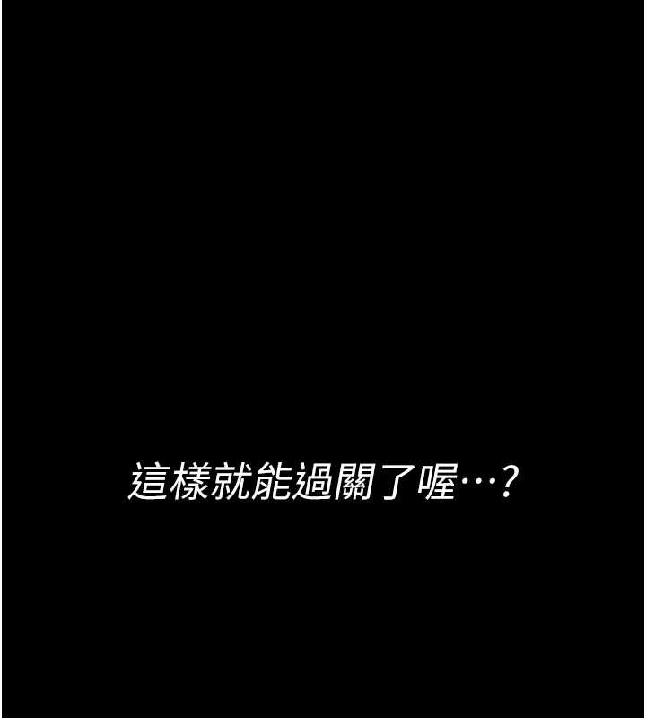 馆长是大野狼第3話-喚醒女性本能的情慾按摩