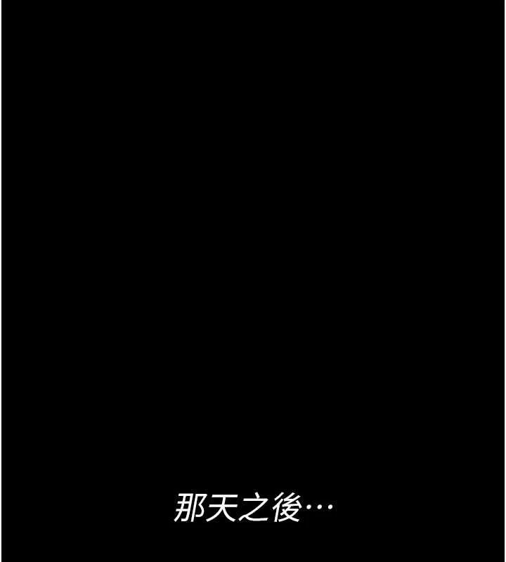 館長是大野狼第3話-喚醒女性本能的情慾按摩