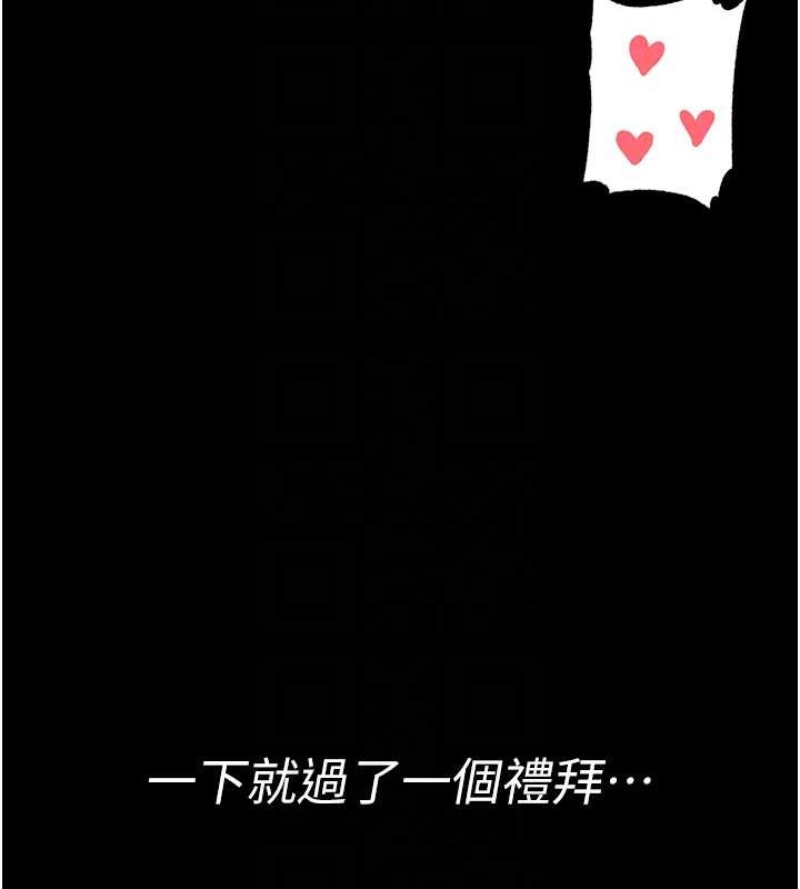 馆长是大野狼第3话-唤醒女性本能的情慾按摩