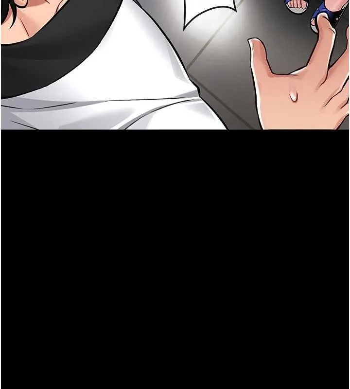 館長是大野狼第3話-喚醒女性本能的情慾按摩