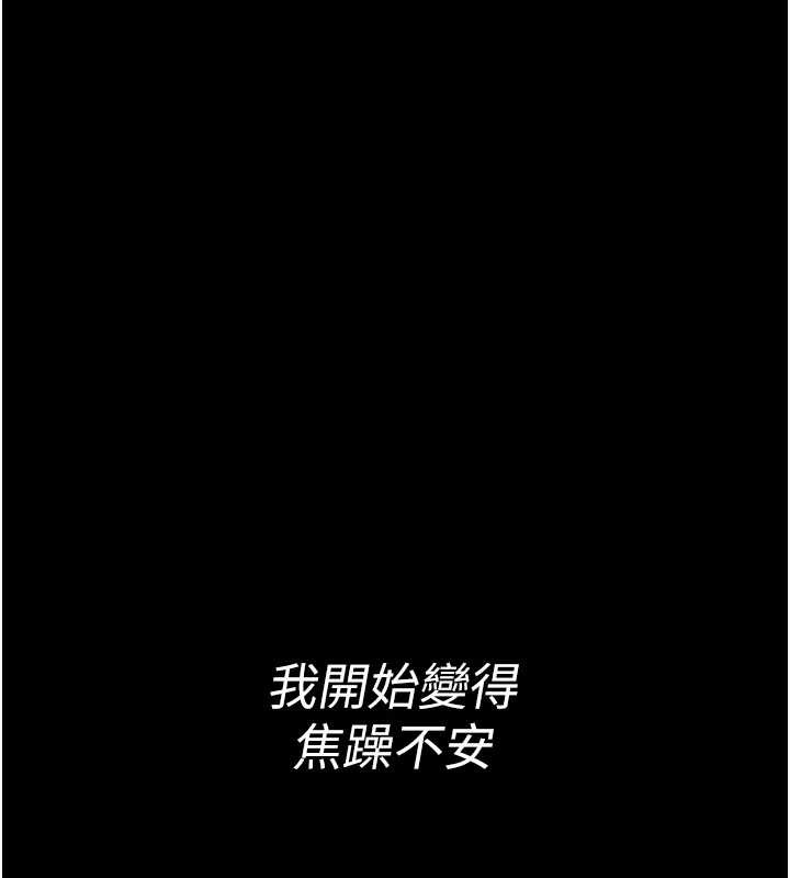 馆长是大野狼第3話-喚醒女性本能的情慾按摩