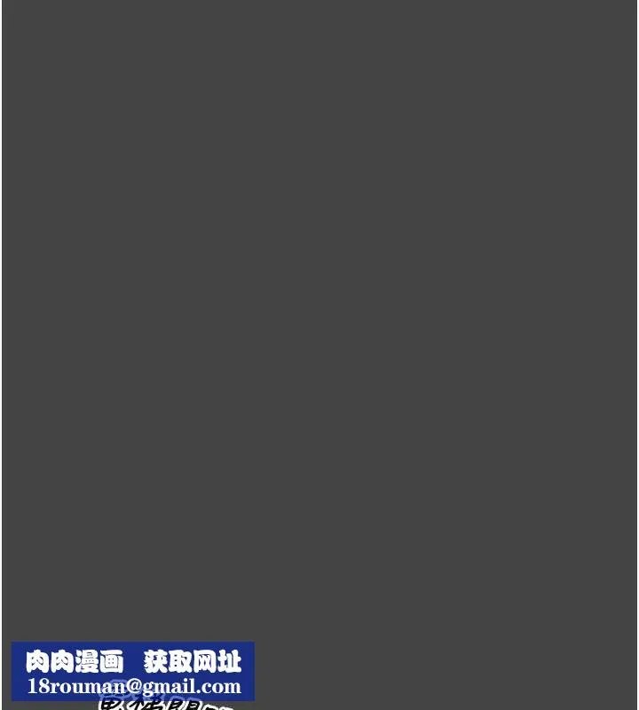 館長是大野狼第3話-喚醒女性本能的情慾按摩