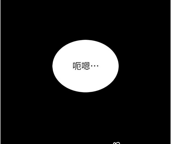 馆长是大野狼第3話-喚醒女性本能的情慾按摩
