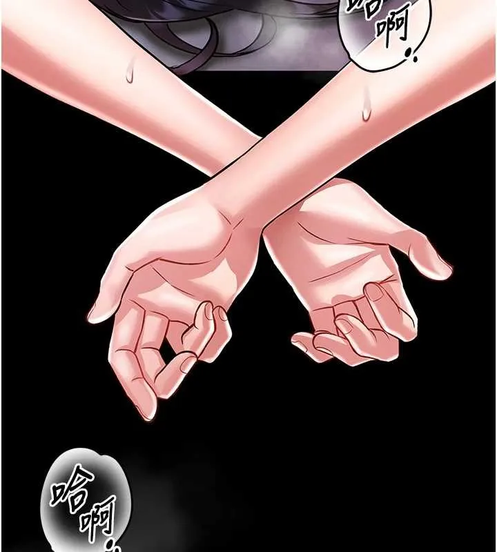 館長是大野狼第3話-喚醒女性本能的情慾按摩