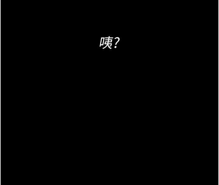 馆长是大野狼第3话-唤醒女性本能的情慾按摩