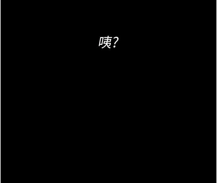 館長是大野狼第3話-喚醒女性本能的情慾按摩