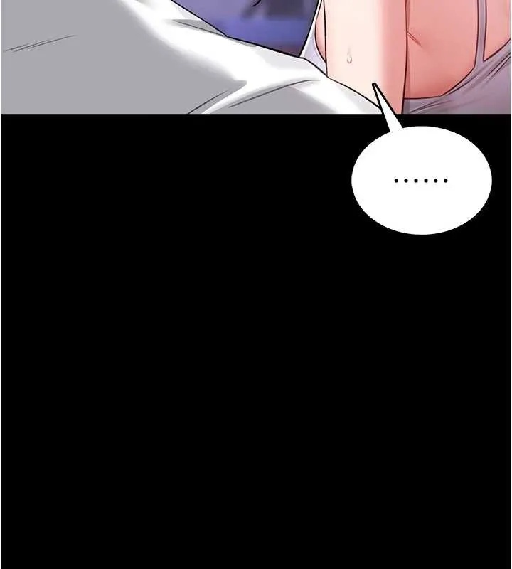 館長是大野狼第3話-喚醒女性本能的情慾按摩