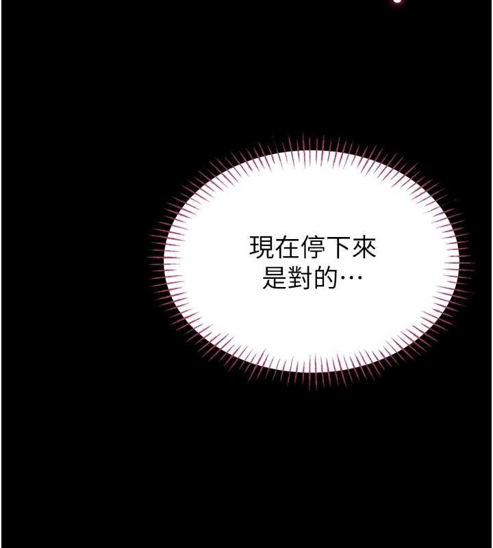 馆长是大野狼第3話-喚醒女性本能的情慾按摩