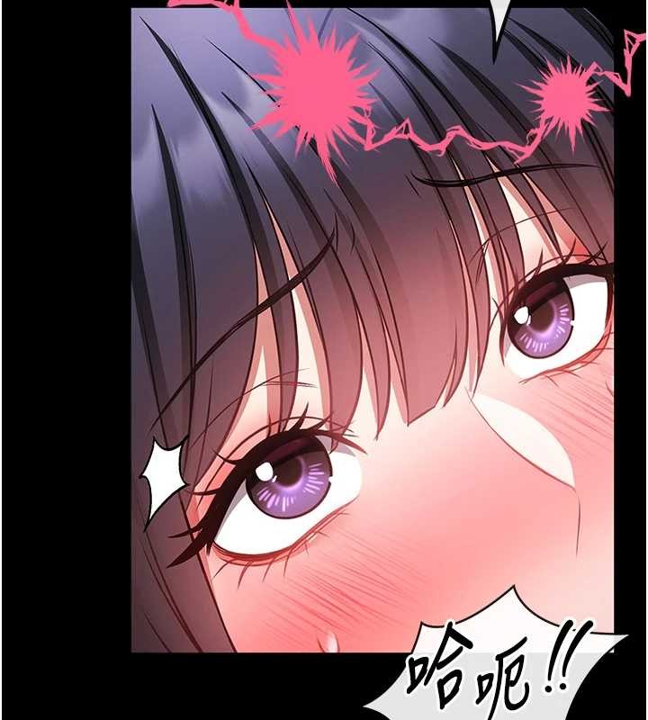 馆长是大野狼第3话-唤醒女性本能的情慾按摩