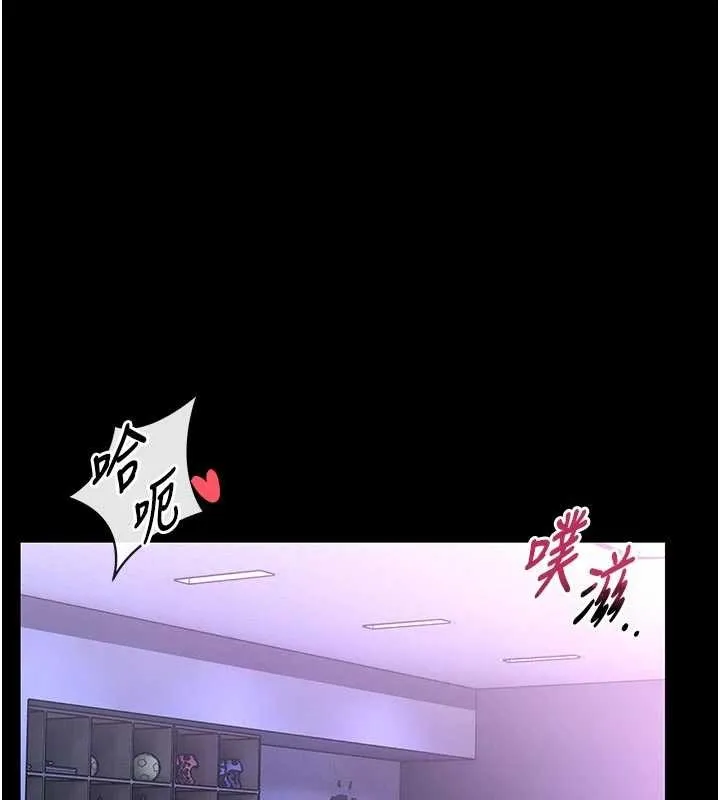 館長是大野狼第4話-[緊急任務]攻略處女!