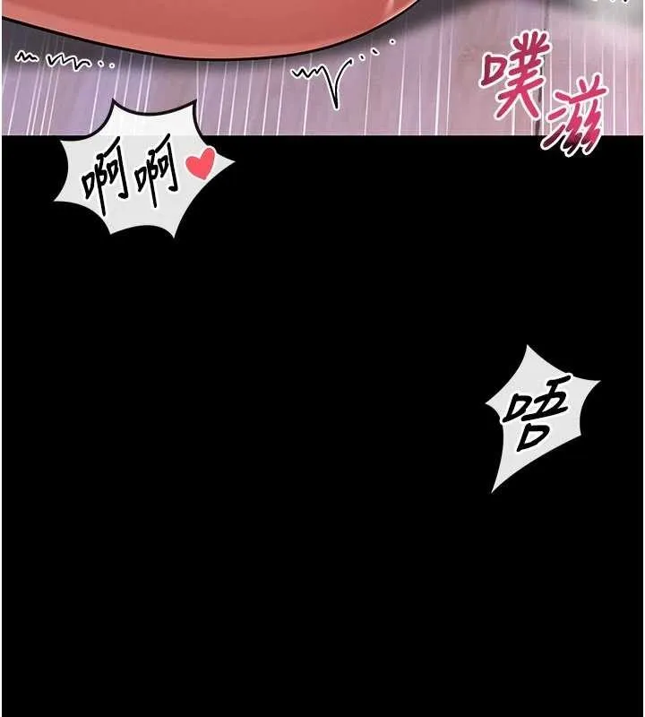館長是大野狼第4話-[緊急任務]攻略處女!